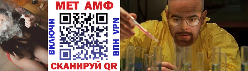 цены наркотик  Черноголовка  Амфетамин VHQ 