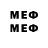 Метадон кристалл edcpeople