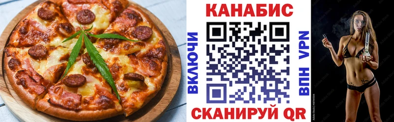 Еда ТГК марихуана  Черноголовка 