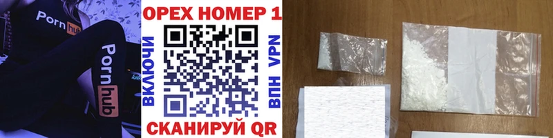 хочу   Черноголовка  Cocaine 99% 