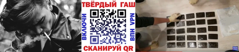 Гашиш хэш  Черноголовка 