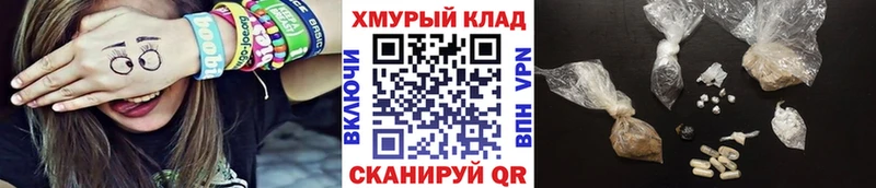 где найти наркотики  Черноголовка  ГЕРОИН герыч 
