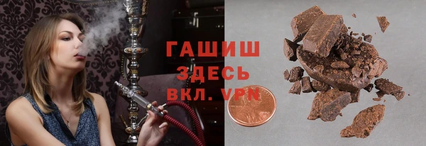 альфа пвп VHQ Дмитровск