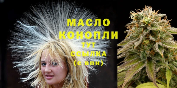 альфа пвп VHQ Дмитровск
