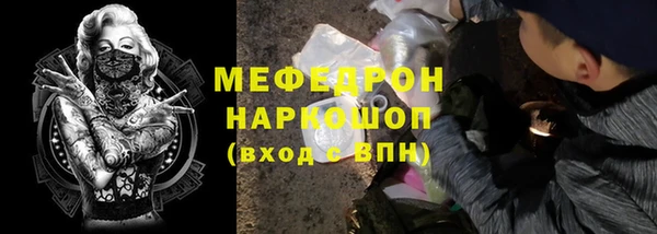 прущие грибы Шали