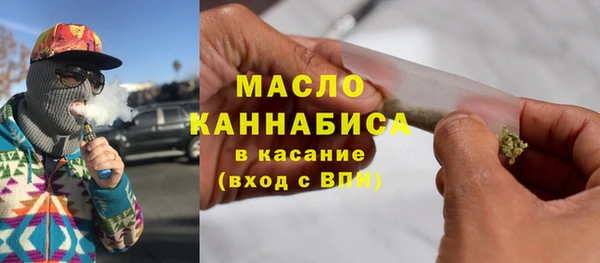альфа пвп VHQ Дмитровск