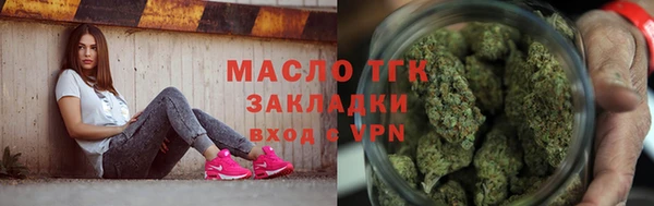 альфа пвп VHQ Дмитровск