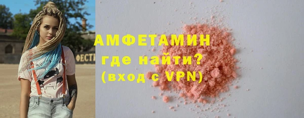 альфа пвп VHQ Дмитровск