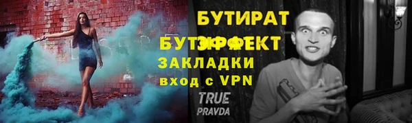 прущие грибы Шали