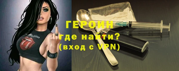 прущие грибы Шали