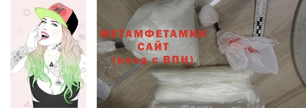 альфа пвп VHQ Дмитровск