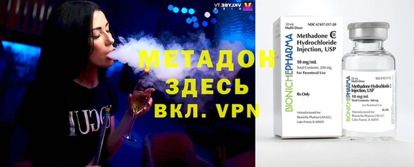метадон Дмитров