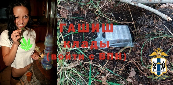 альфа пвп VHQ Дмитровск