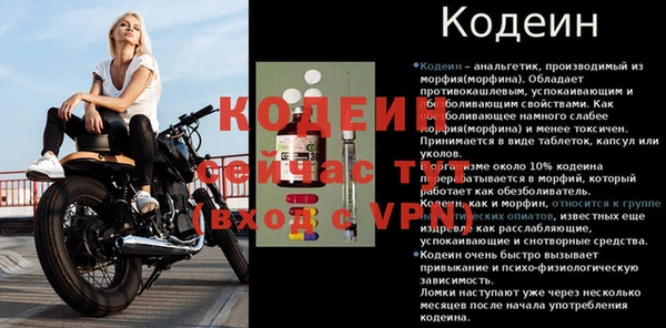 бутират Шарыпово