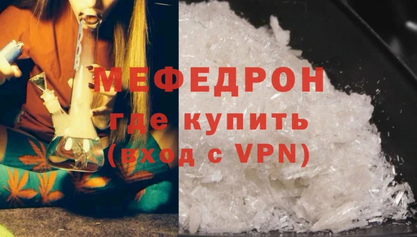 mdpv Кемь