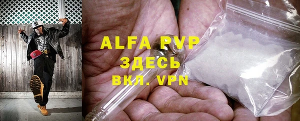 альфа пвп VHQ Дмитровск