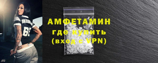 бутират Шарыпово