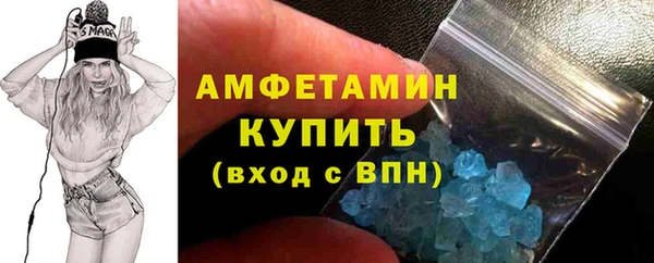 альфа пвп VHQ Дмитровск