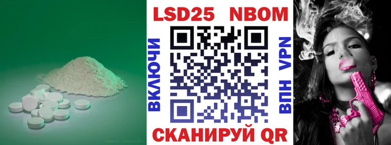 ссылка на мегу онион  Черноголовка  Лсд 25 экстази ecstasy 