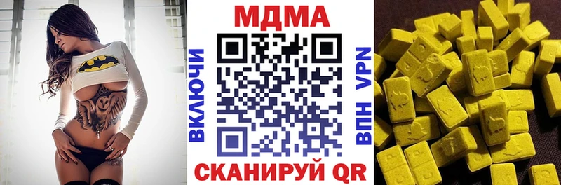 MDMA VHQ  блэк спрут рабочий сайт  Черноголовка 