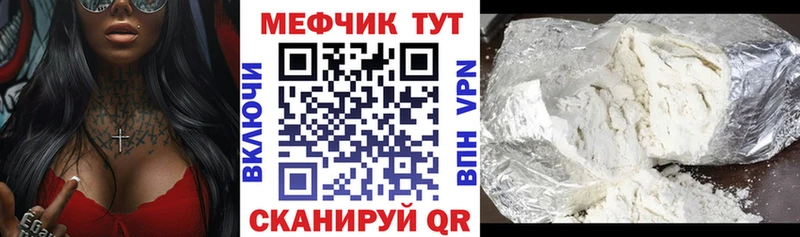 Мефедрон VHQ  хочу   Черноголовка 