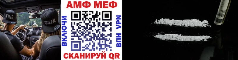 Метамфетамин витя  Черноголовка 