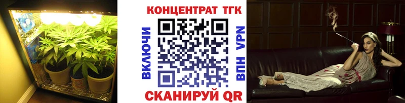 ТГК THC oil shop официальный сайт Черноголовка